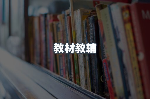 PDF电子书系列